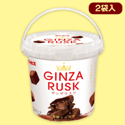 【芳醇ショコラ】GINZA RUSKミニバケツ※賞味期限2023/1/7