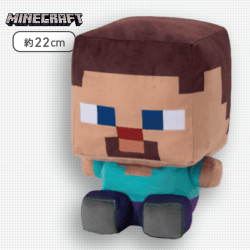 【スティーブ】マインクラフトデフォルメBIGぬいぐるみ〜アレックス・スティーブ〜