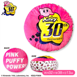 星のカービィ30thぷっくりロゴクッション