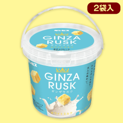 【ホワイトミルク】GINZA RUSKミニバケツ※賞味期限2023/1/7