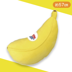 【バナナ】SEAアニマルバナナぬいぐるみBIG