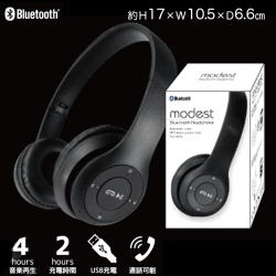 【ブラック】Bluetoothヘッドホン　modest2（モデスト）