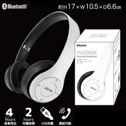 【ホワイト】Bluetoothヘッドホン　modest2（モデスト）