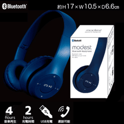 【ネイビー】Bluetoothヘッドホン　modest2（モデスト）