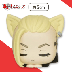 【龍宮寺堅】東京リベンジャーズ　おひるねこ　[MP]ミニフィギュアVol.1