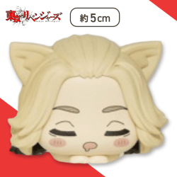 【佐野万次郎】東京リベンジャーズ　おひるねこ　[MP]ミニフィギュアVol.1