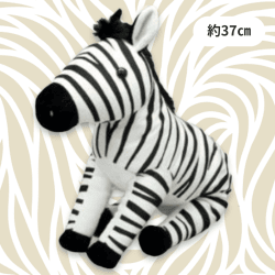 【ブラック】くったりシマウマJB