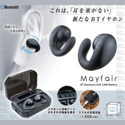 【黒】BTイヤホンメイフェア