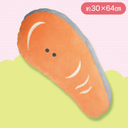 【しゃけ】つぶらな瞳のお弁当箱もちふわびっぐ