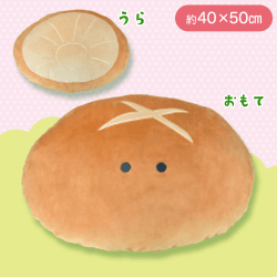 【しいたけ】つぶらな瞳のお弁当箱もちふわびっぐ