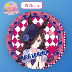【ライスシャワー】ウマ娘 プリティーダービー ラウンドクッションVol.4