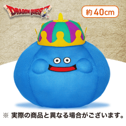 【キングスライム】ドラゴンクエスト おおきなメッシュタイプぬいぐるみ キングスライム＆メタルキング