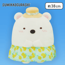 【しろくま】すみっコぐらし おしゃれレモンぬいぐるみXL