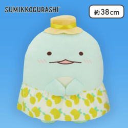 【とかげ】すみっコぐらし おしゃれレモンぬいぐるみXL