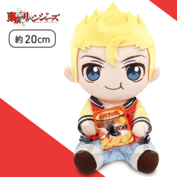 【花垣武道】東京リベンジャーズ はぐはぐぬいぐるみ 花垣武道＆佐野万次郎