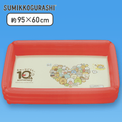 【横デザイン】すみっコぐらし 10thプール