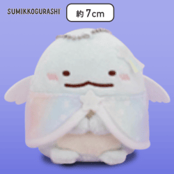 【とかげ】すみっコぐらし 星空さんぽ マスコットキーチェーン Part2