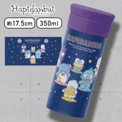 【ネイビー】はぴだんぶい ステンレスボトル