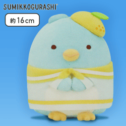 【ぺんぎん（本物）】すみっコぐらし ぺんぺんフルーツバケーション マリンぬいぐるみ