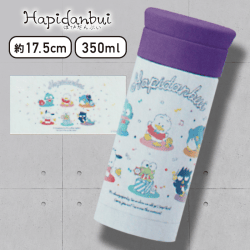 【ホワイト】はぴだんぶい ステンレスボトル