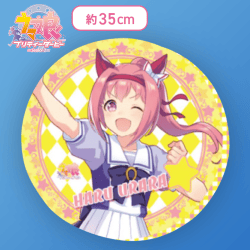 【ハルウララ】ウマ娘 プリティーダービー ラウンドクッションVol.4