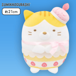 【ねこのきょうだい（トラ）】すみっコぐらし ねこのきょうだいとおかし屋さん ころっとぬいぐるみ