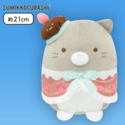 【ねこのきょうだい（グレー）】すみっコぐらし ねこのきょうだいとおかし屋さん ころっとぬいぐるみ