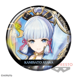 提供済みの景品情報 | 景品一覧 | オンラインクレーンゲーム