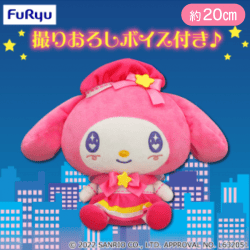 マイメロディ マジカルメイトボイス入りぬいぐるみーマイメロディー