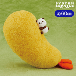 ゆるりんぱんだ エビフライに抱きつきぬいぐるみXL プレミアム