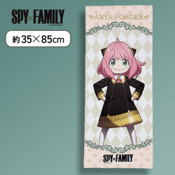 【アーニャ（制服）】SPY×FAMILY フェイスタオル