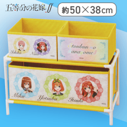 【イエロー】五等分の花嫁∬ 2段収納ラック