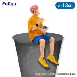 呪術廻戦 ぬーどるストッパーフィギュア-虎杖悠仁・エンディング衣装ver.-