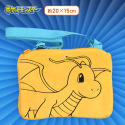 【カイリュー】ポケットモンスター おでかけショルダーバッグ