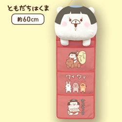 【金太郎】ともだちはくま ぬいぐるみウォールポケット 日本昔話