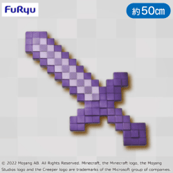 マインクラフト ネザライトの剣 エンチャントver.