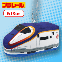 【E3系新幹線つばさ2000番代】プラレール ぬいぐるみマスコットvol.8