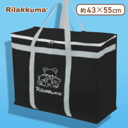 【ブラック】リラックマ どでか保冷バッグ