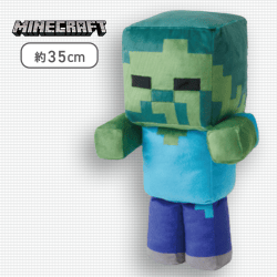 【ゾンビ】マインクラフト BIGぬいぐるみ〜クリーパー・ゾンビ〜