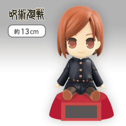 【釘崎野薔薇】呪術廻戦 ゆらゆらソーラー2