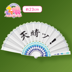 【天晴ッ！】ウマ娘 プリティーダービー 理事長の扇子