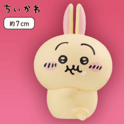 【うさぎ】ちいかわポージングフィギュア〜ぷん〜