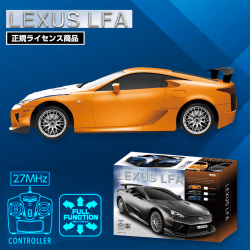 【ORANGE】RC LEXUS LFA 