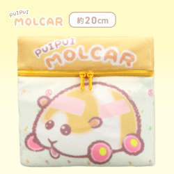 【オレンジ】PUI PUI モルカー -DesignProduced by Sanrio- PUI PUI収納ボックス