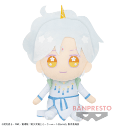 【エリオス】劇場版「美少女戦士セーラームーンEternal」 でっかいゆめちっく☆どーる〜プリンセス・うさぎ・SL・セレニティ／エリオス〜