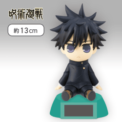 【伏黒恵】呪術廻戦 ゆらゆらソーラー2