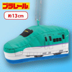 【H5系新幹線はやぶさ】プラレール ぬいぐるみマスコットvol.8