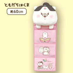 【桃太郎】ともだちはくま ぬいぐるみウォールポケット 日本昔話