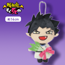 【半田桃】吸血鬼すぐ死ぬ デフォルメパーティーぬいぐるみ