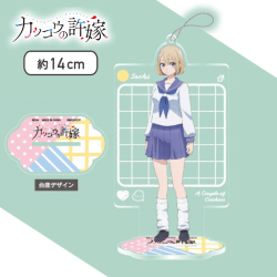 【幸】カッコウの許嫁 スタンド付ビッグクリアキーチェーン